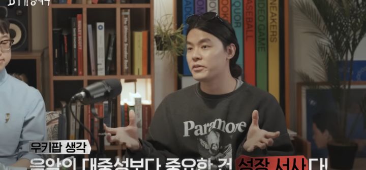 뉴진스는 서사가 없어서 코어팬 결집이 어렵다는 우키팝(음악 평론 유튜버) | 인스티즈