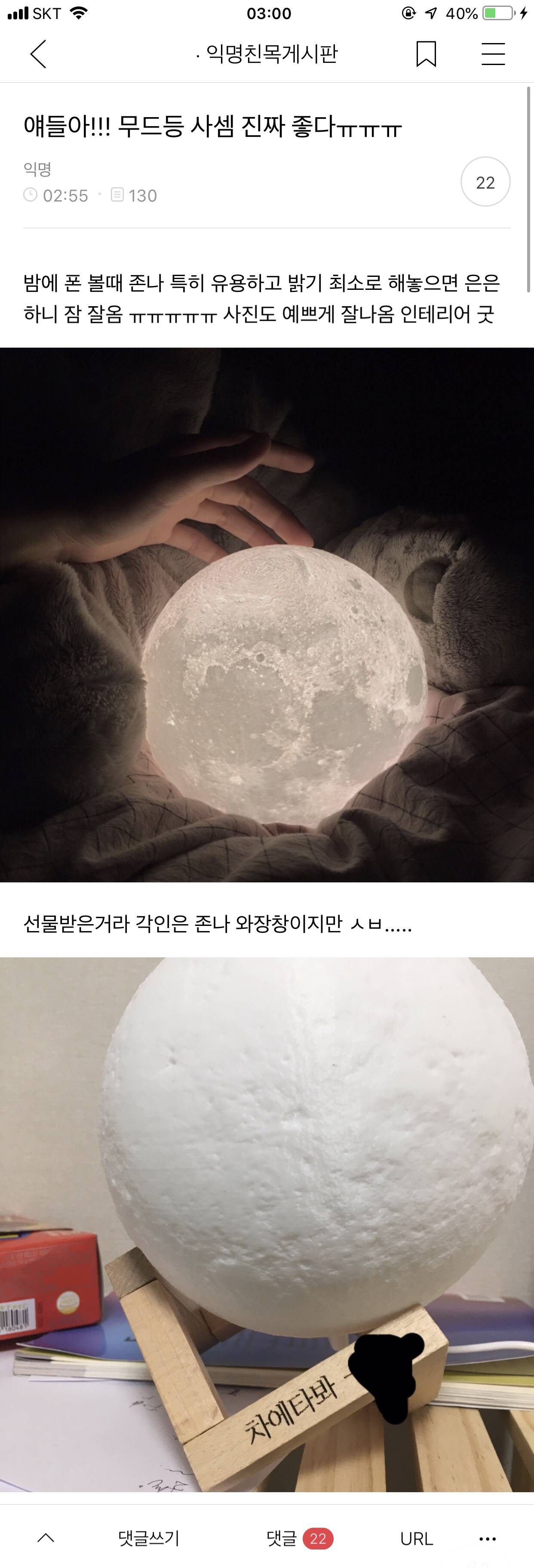 토요일 : 쌕스데이.jpg | 인스티즈