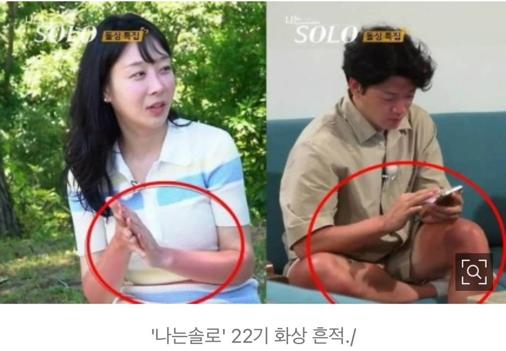 '나는솔로' 학대 논란, 예견된 일이었다…출연자·시청자 배려 없는 제작진의 뻔뻔함 [TEN스타필드] | 인스티즈