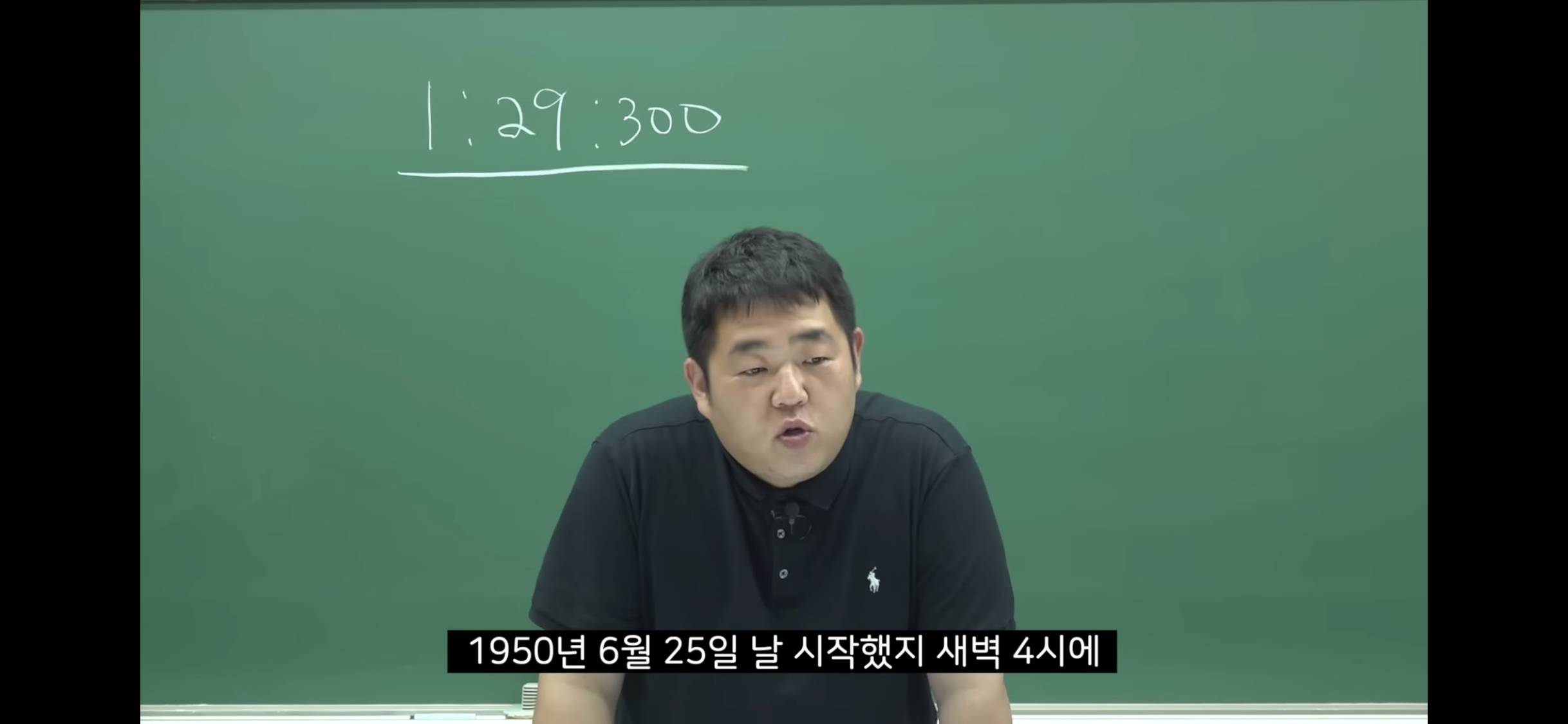 6.25 전쟁 소름 돋는 미스터리 | 인스티즈