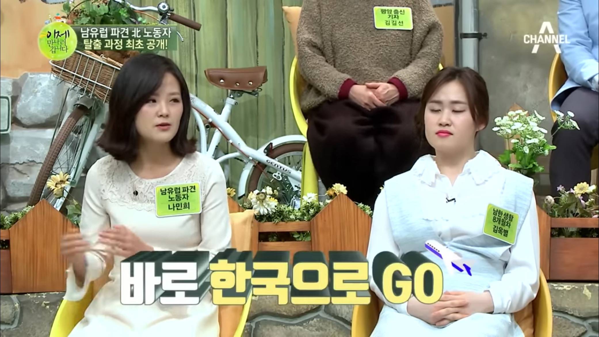 초고속으로 탈북한 사람.jpg | 인스티즈