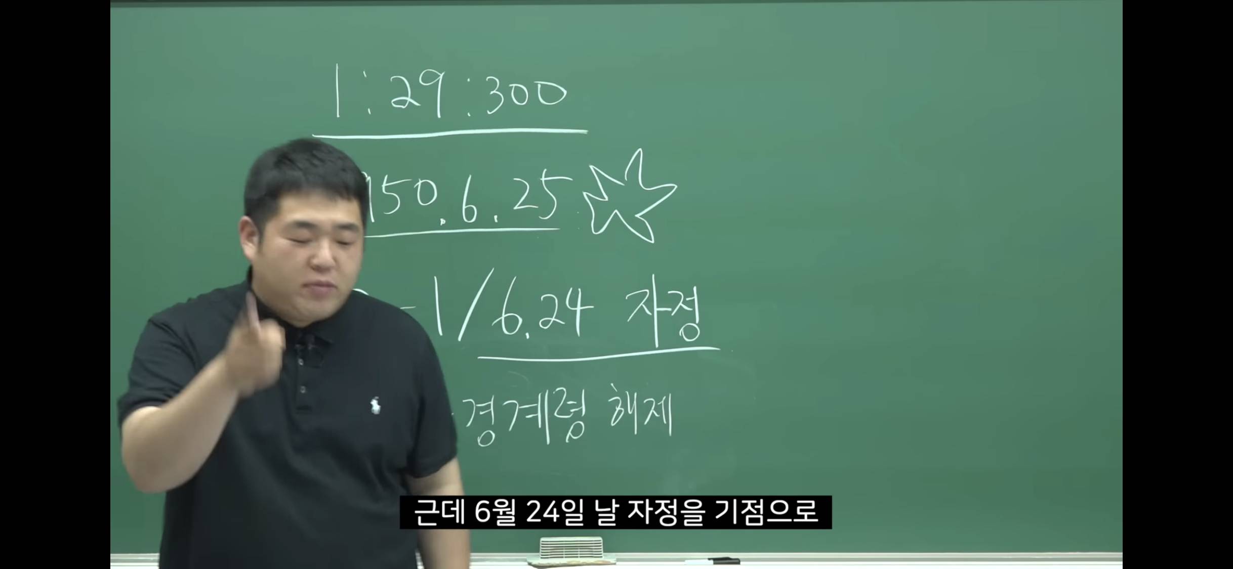 6.25 전쟁 소름 돋는 미스터리 | 인스티즈