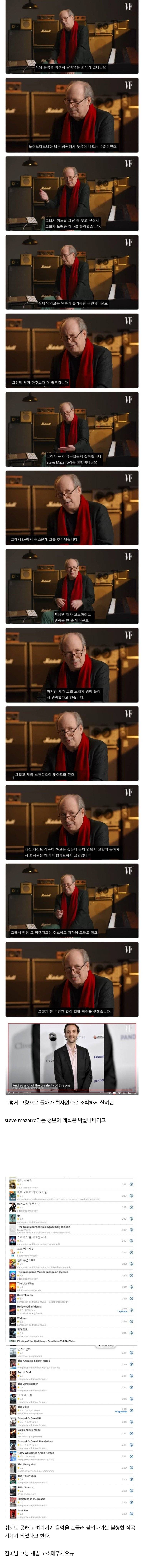 한스짐머가 무단도용한 사람에게 내린 처벌 | 인스티즈