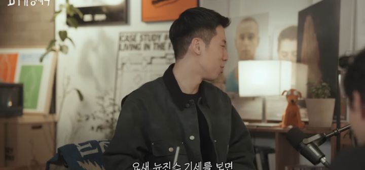 뉴진스는 서사가 없어서 코어팬 결집이 어렵다는 우키팝(음악 평론 유튜버) | 인스티즈