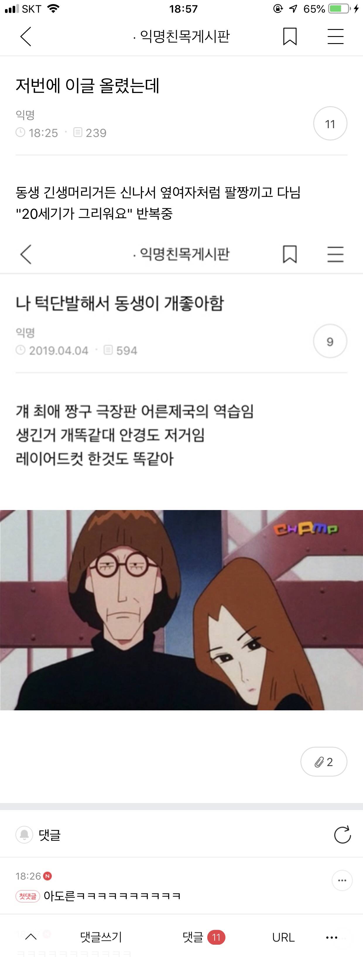 토요일 : 쌕스데이.jpg | 인스티즈