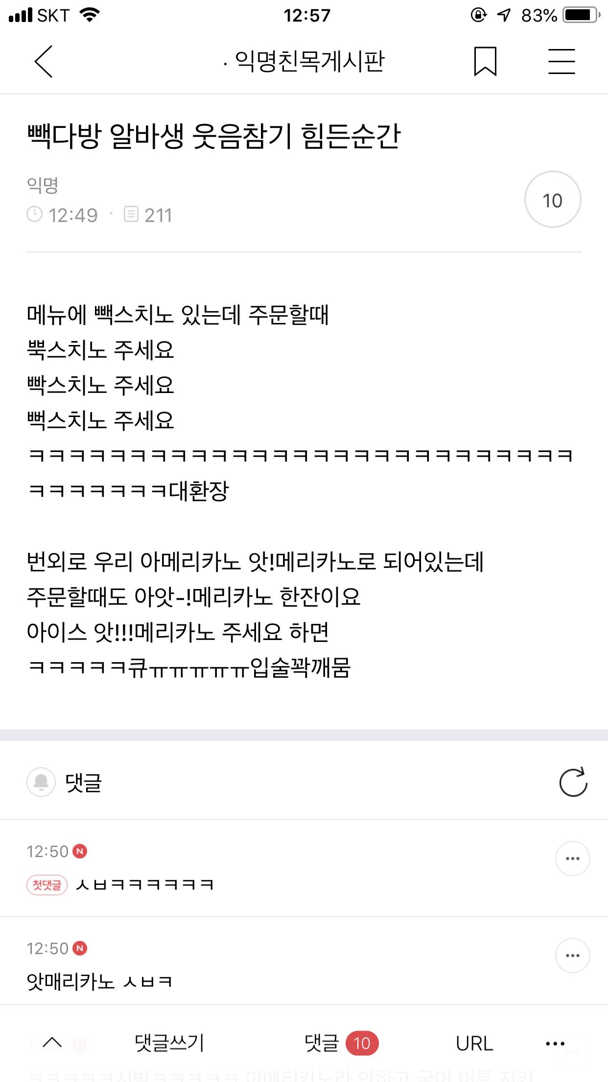 토요일 : 쌕스데이.jpg | 인스티즈