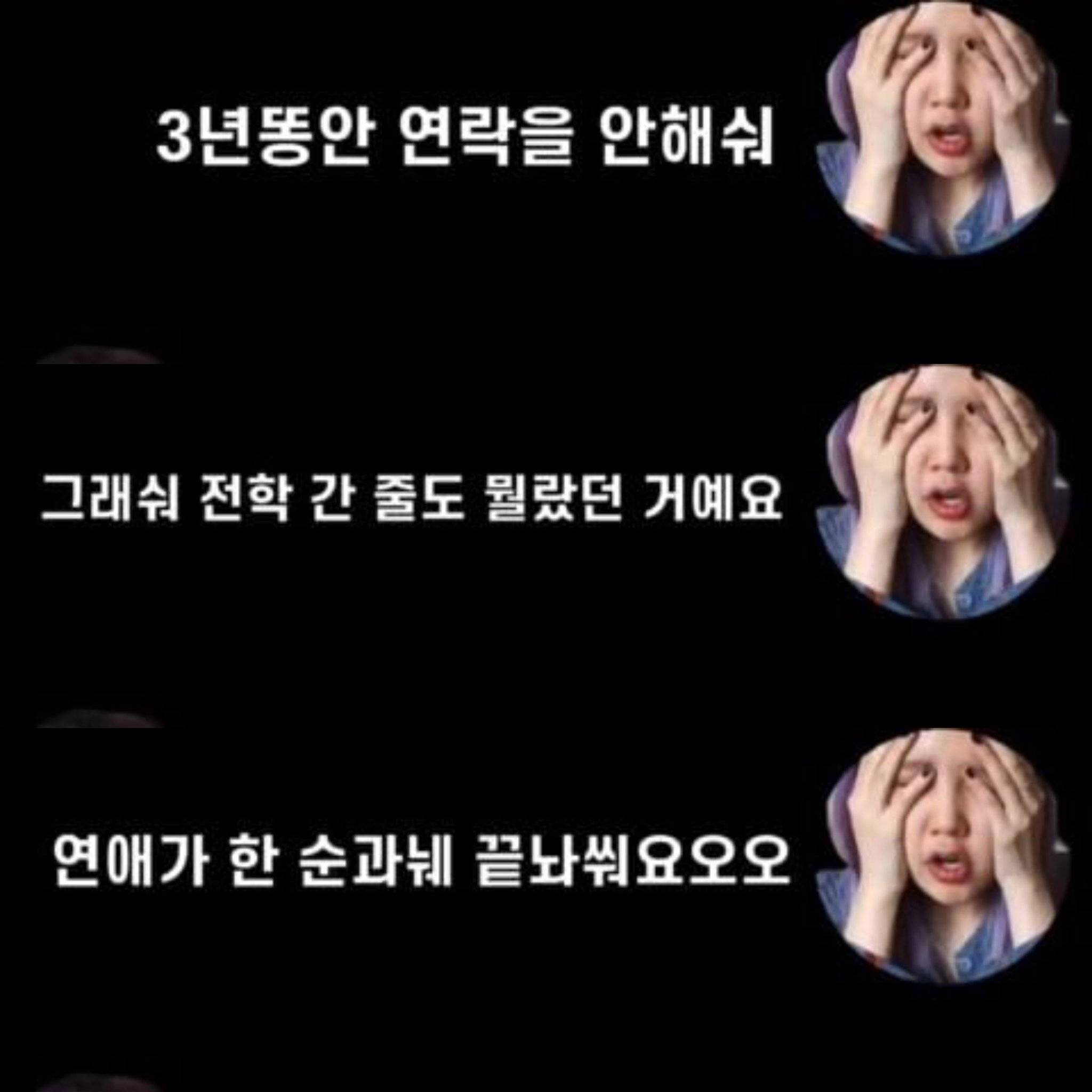 ㄹㅇ 가혹하고 매운맛 오지는 오마이걸 멤버들의 첫사랑(연애) 썰 | 인스티즈