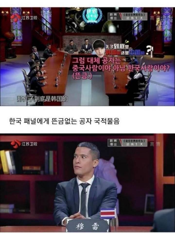 중국에 돌고 있는 한국 관련 루머 | 인스티즈