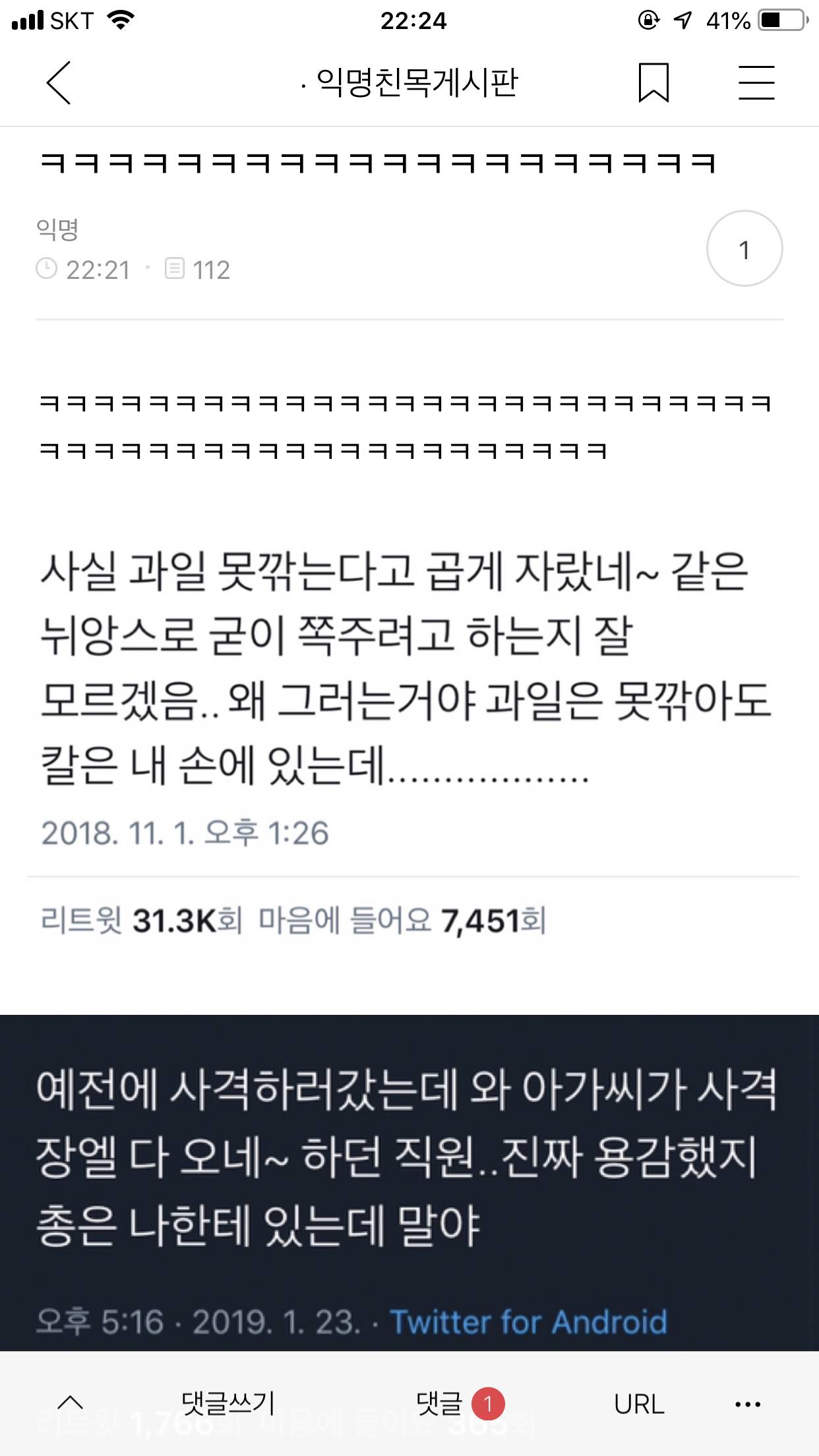 토요일 : 쌕스데이.jpg | 인스티즈