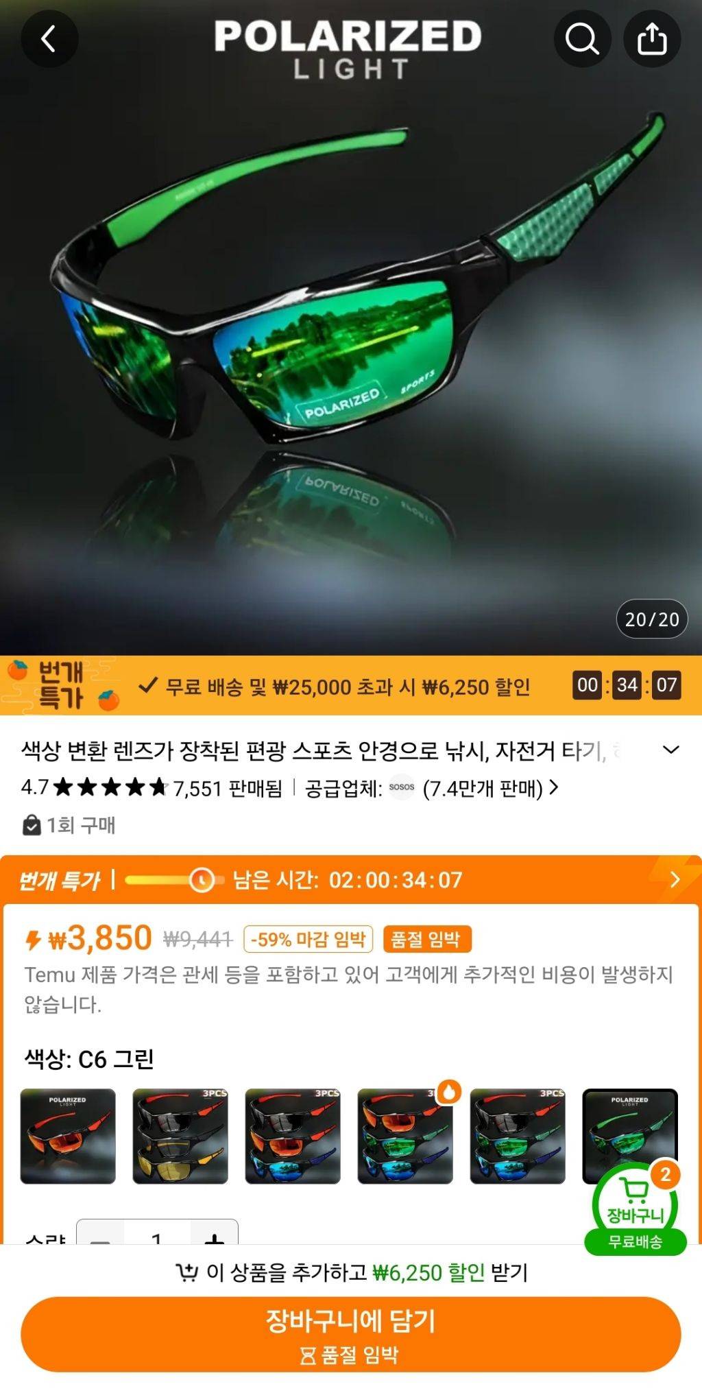 테무 13,800원어치 쇼핑 리뷰 | 인스티즈