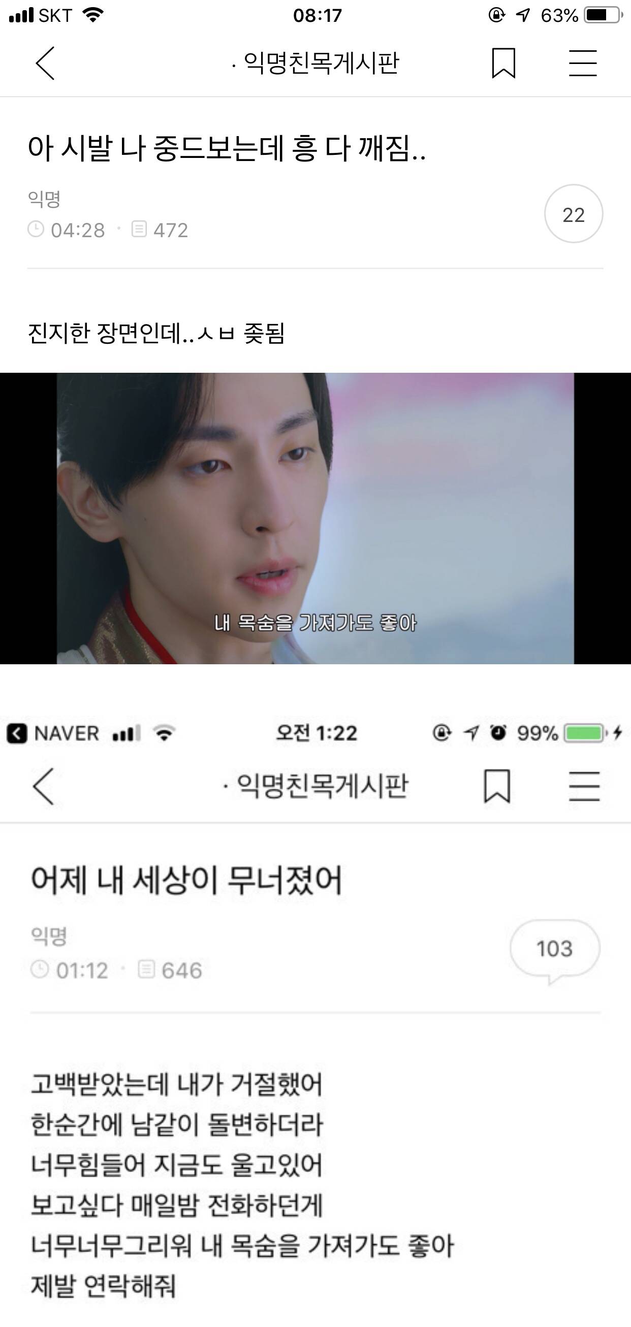 토요일 : 쌕스데이.jpg | 인스티즈