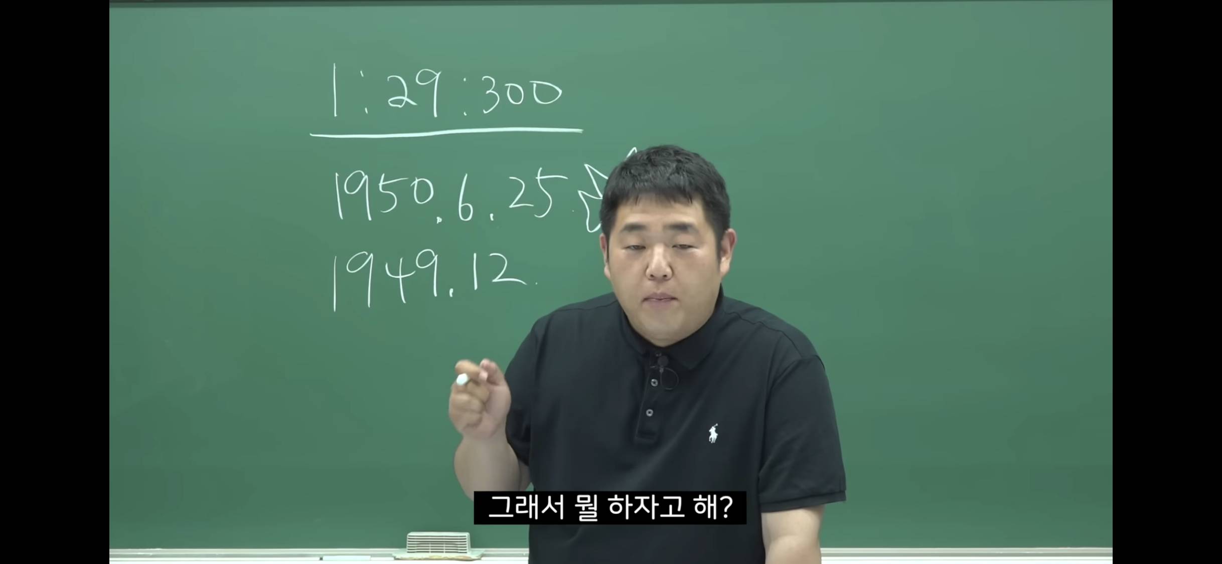 6.25 전쟁 소름 돋는 미스터리 | 인스티즈