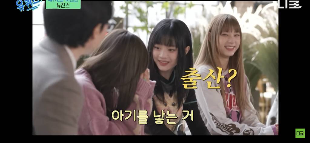 유난이라고 욕먹던 뉴진스-민희진 관계.jpg | 인스티즈