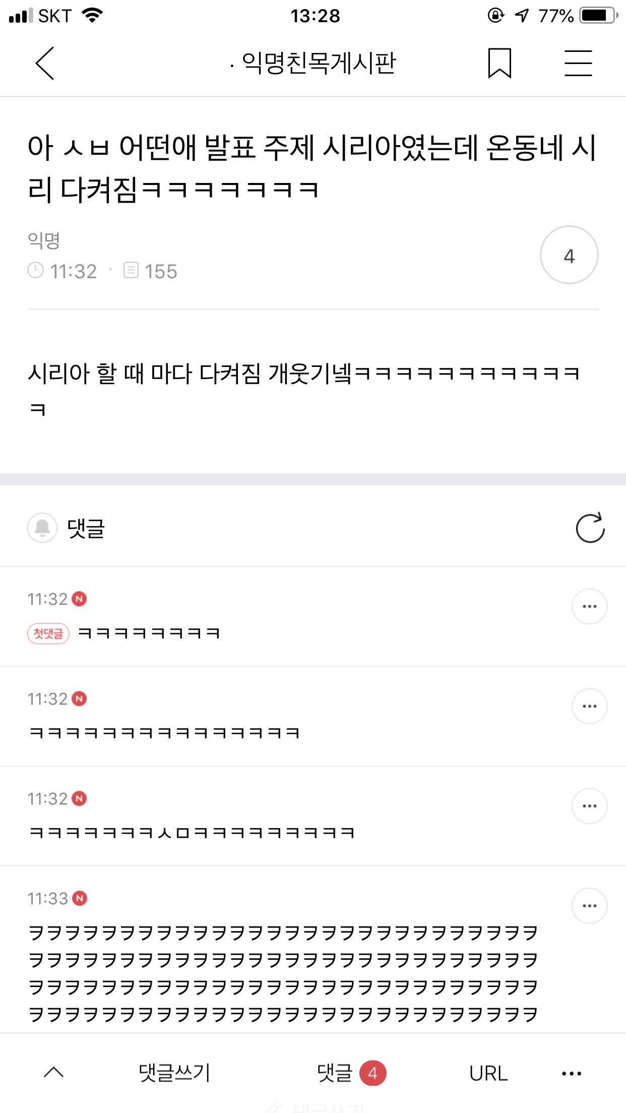 토요일 : 쌕스데이.jpg | 인스티즈