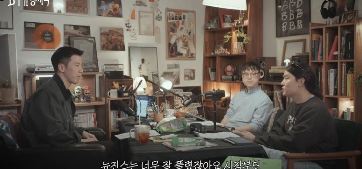 뉴진스는 서사가 없어서 코어팬 결집이 어렵다는 우키팝(음악 평론 유튜버) | 인스티즈