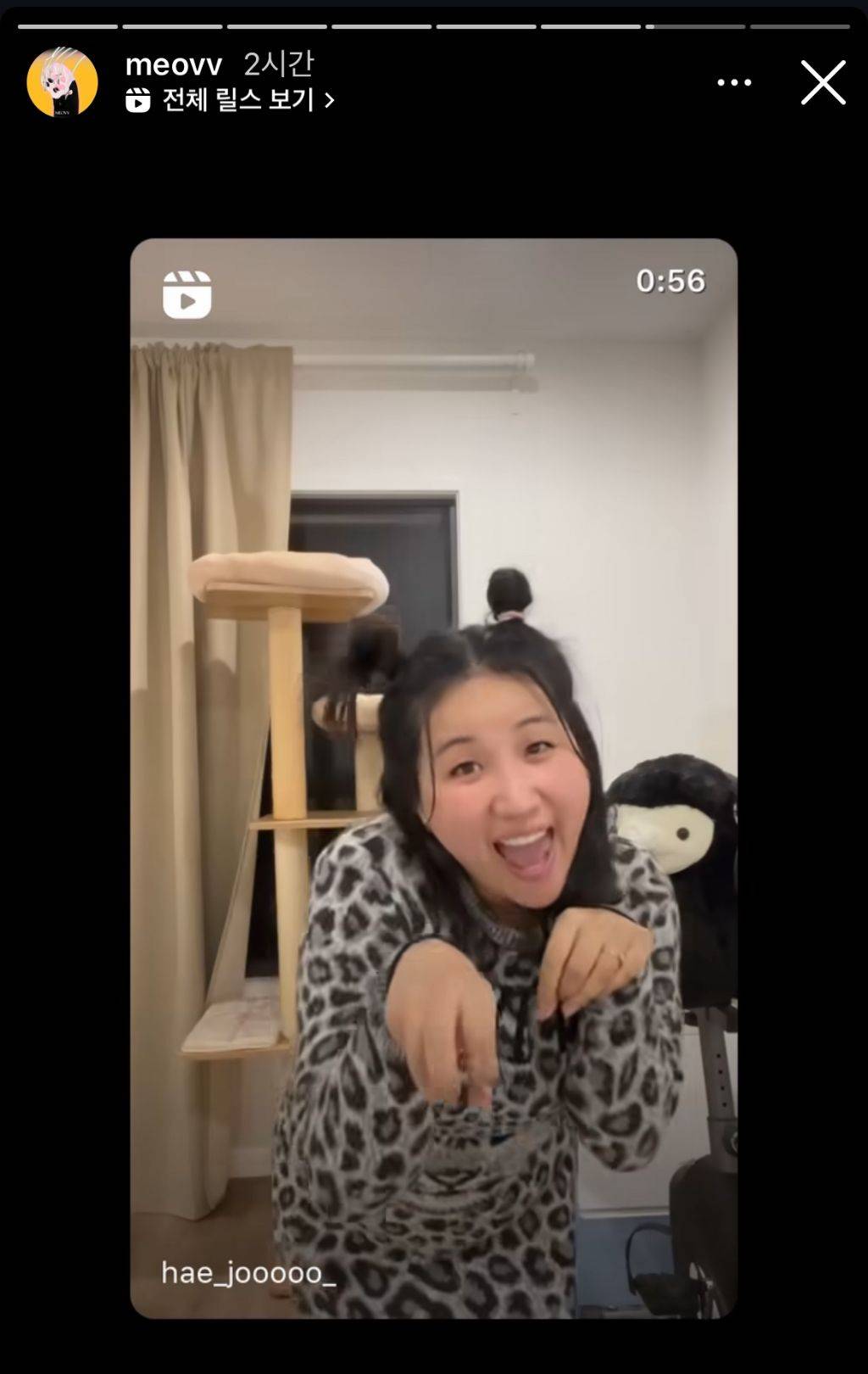 미야오 공식 인스타그램 스토리 (새 멤버...?) | 인스티즈