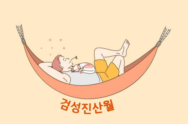 유튜브 학폭 논란을 쿨하게 인정한 여배우 | 인스티즈
