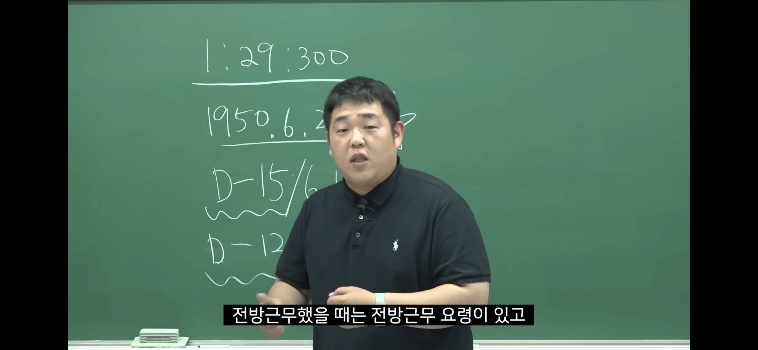 6.25 전쟁 소름 돋는 미스터리 | 인스티즈