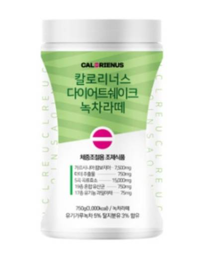 헬린이들이 가장 빡쳐하는 프로틴 고르는법 | 인스티즈