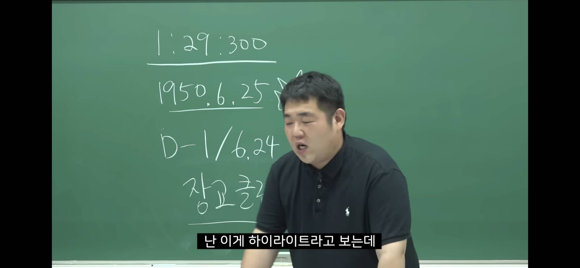 6.25 전쟁 소름 돋는 미스터리 | 인스티즈