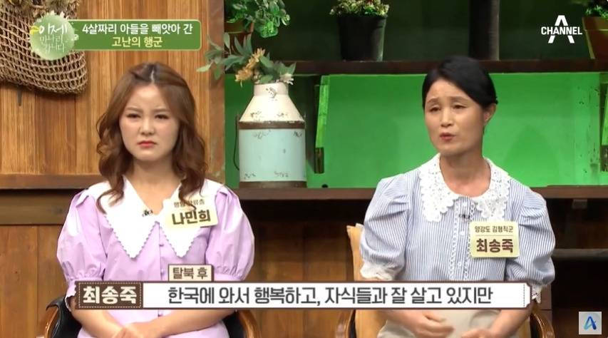 엄마가 죽어서 떡 먹는다고 자랑한 북한 어린이 | 인스티즈