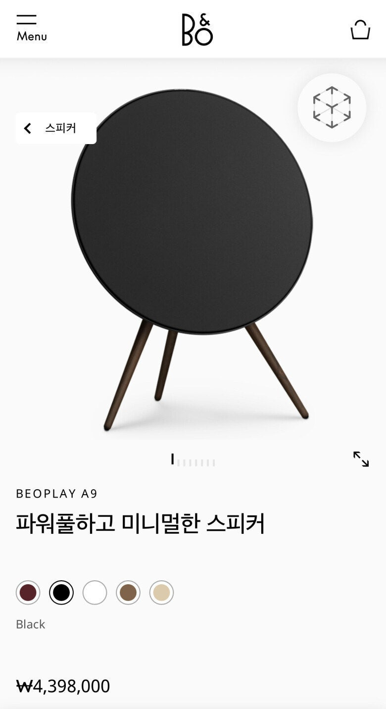 흔한 고영희 스크레쳐 물건 | 인스티즈