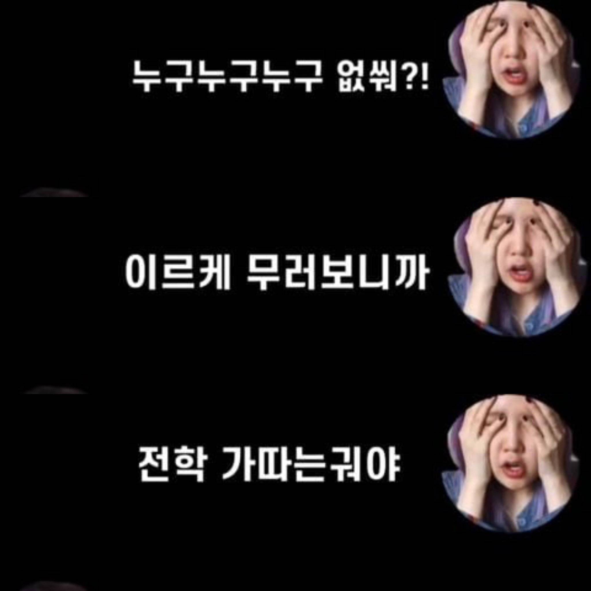 ㄹㅇ 가혹하고 매운맛 오지는 오마이걸 멤버들의 첫사랑(연애) 썰 | 인스티즈