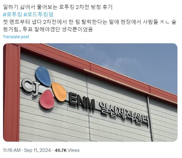 팬들 난리난 벌써부터 탈락자 발생한다는 서바이벌 오디션...jpg | 인스티즈