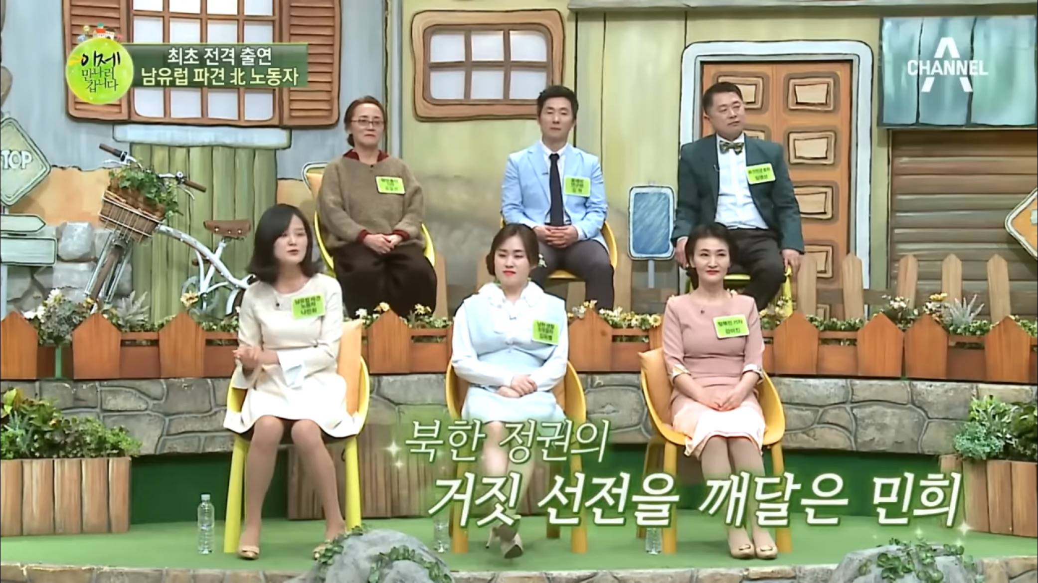 초고속으로 탈북한 사람.jpg | 인스티즈
