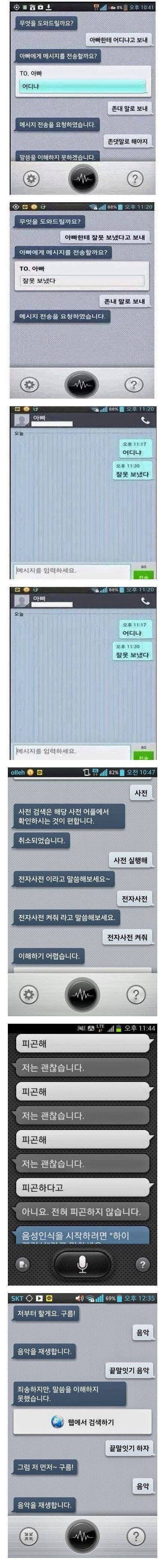 인공지능에게 일시키기.jpg | 인스티즈