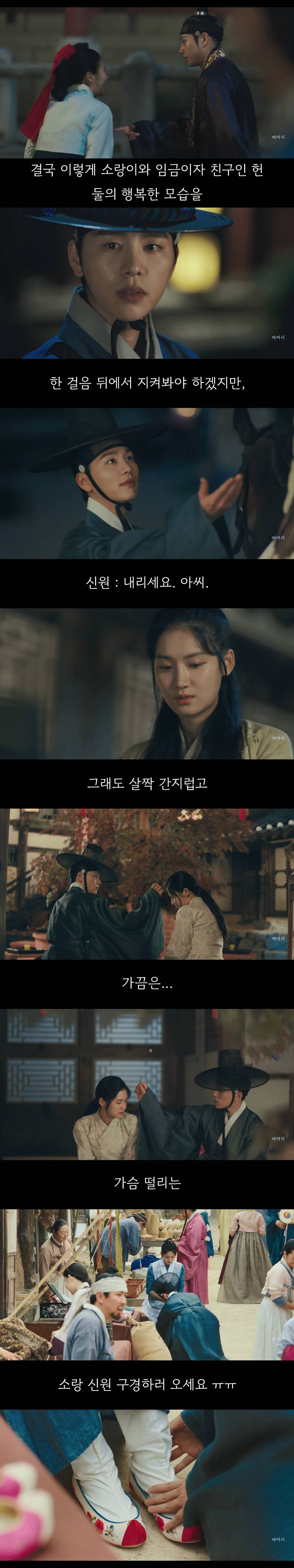 7년 만에 사라진 신부를 만났는데 모른 척 해야 할 것 같아요.jpg | 인스티즈