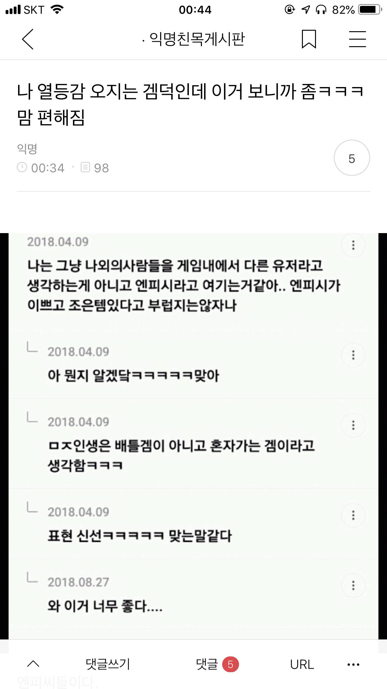 토요일 : 쌕스데이.jpg | 인스티즈