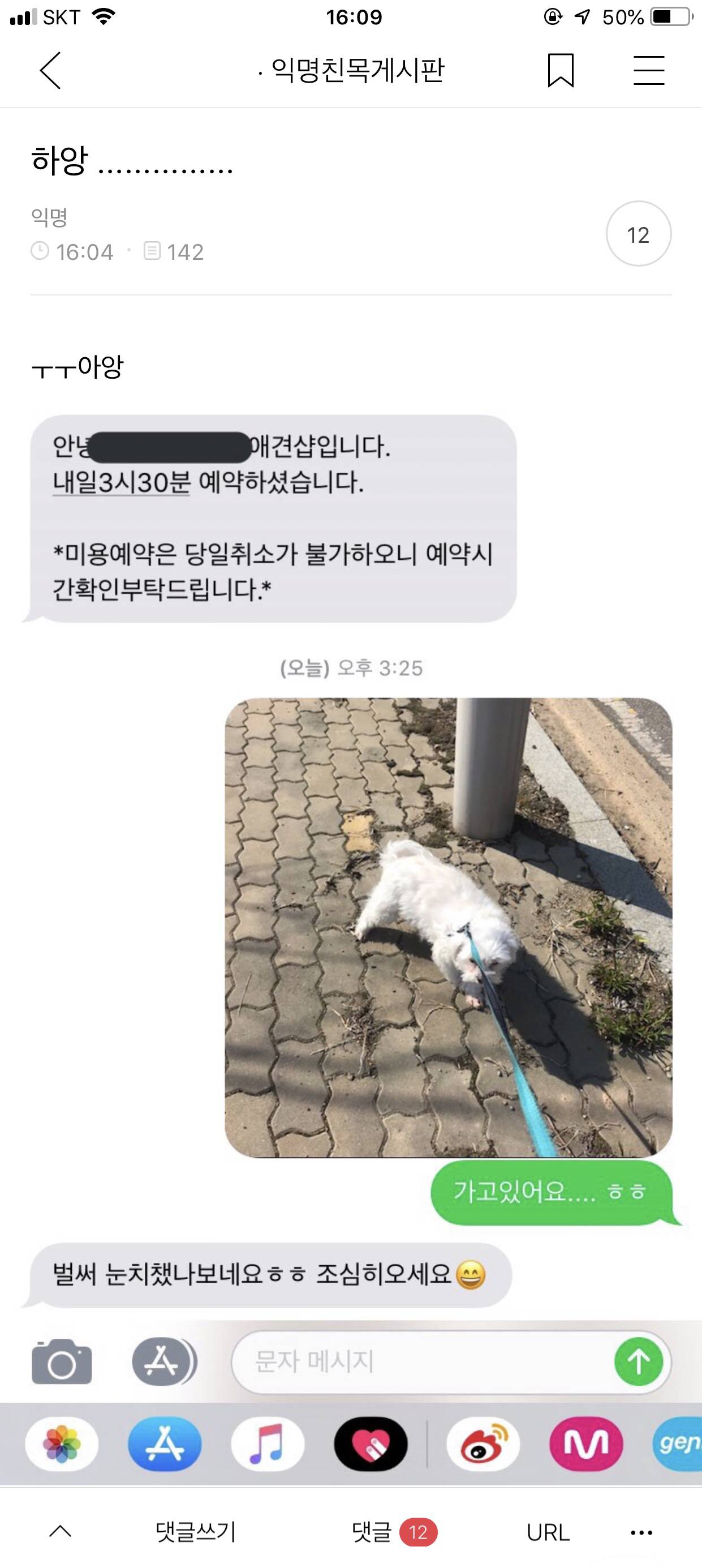 토요일 : 쌕스데이.jpg | 인스티즈