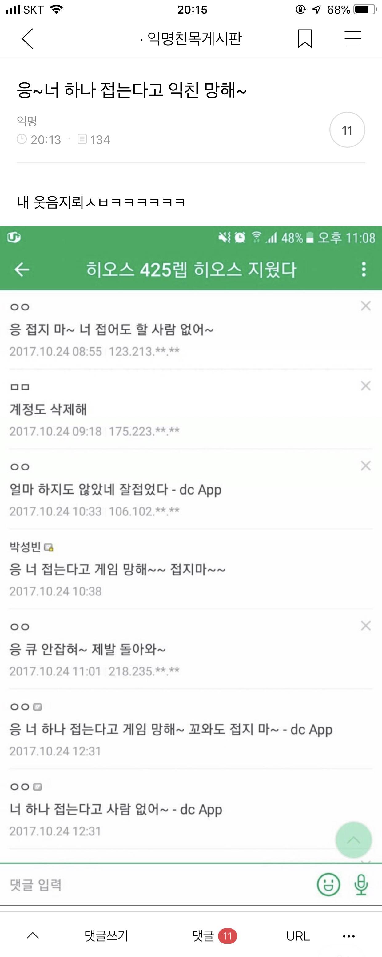 토요일 : 쌕스데이.jpg | 인스티즈