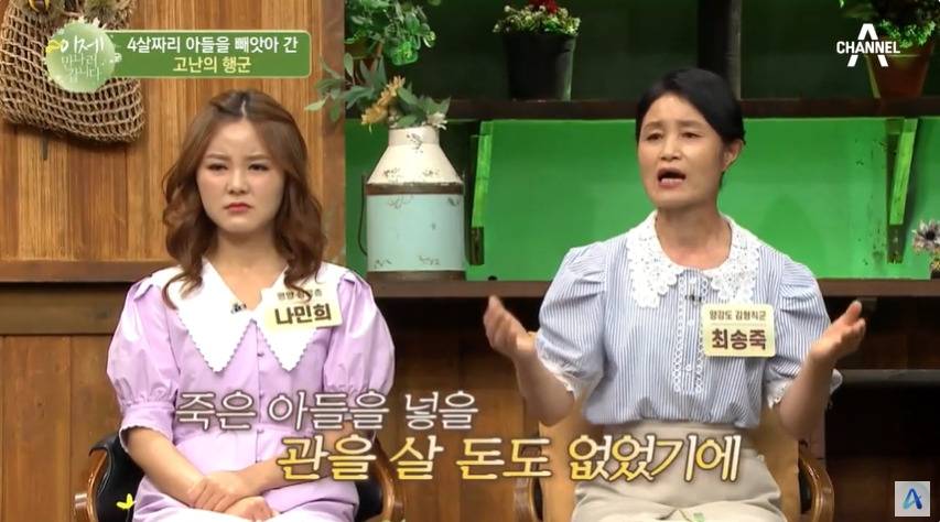 엄마가 죽어서 떡 먹는다고 자랑한 북한 어린이 | 인스티즈