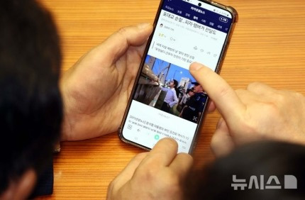 김건희 여사 사진 보는 이재명-정청래 | 인스티즈