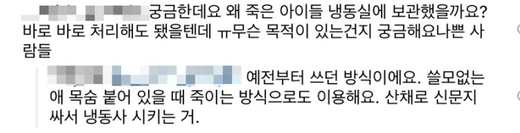 나름 국가에 허가 받은 펫샵 번식장 모습 | 인스티즈
