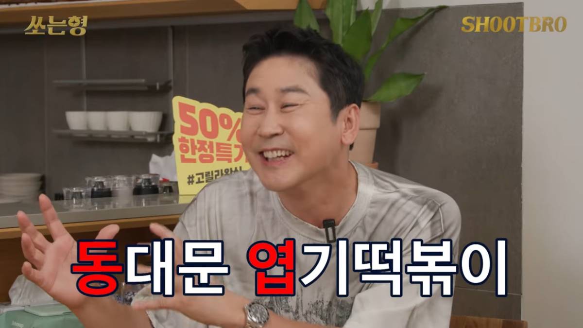 엽떡 모델 충격적인 캐스팅 이유...(feat. 영지) | 인스티즈