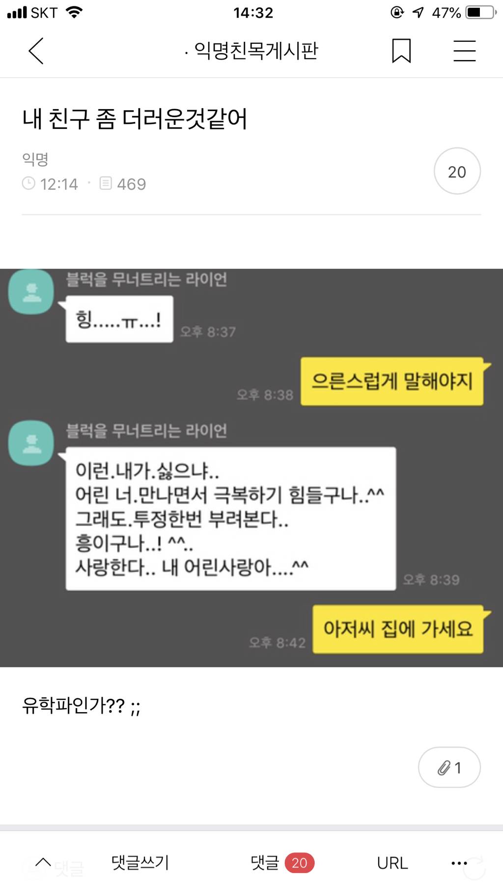 토요일 : 쌕스데이.jpg | 인스티즈