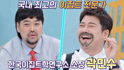 어제 이후로 대놓고 뉴진스 응원하는 애굽민수 | 인스티즈