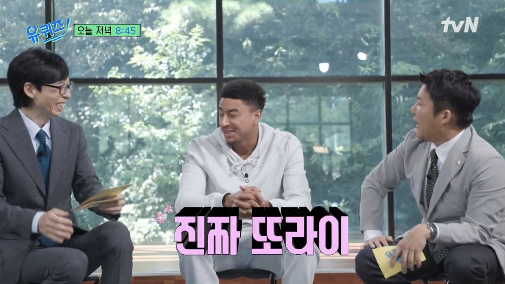 린가드 한국에서 보낸 여름.jpg | 인스티즈