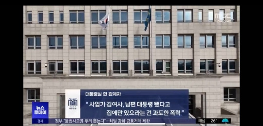 대통령실, 김건희 여사 공개 행보 "꾸준히 할 예정···진정성 봐달라” | 인스티즈