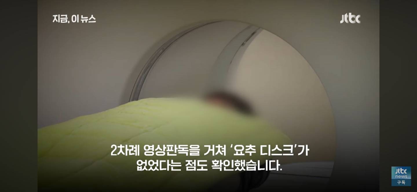 "군대 또 갈 수도"…아이돌 출신 30대 복무 마쳤는데 '진료기록 위조' 들통 | 인스티즈