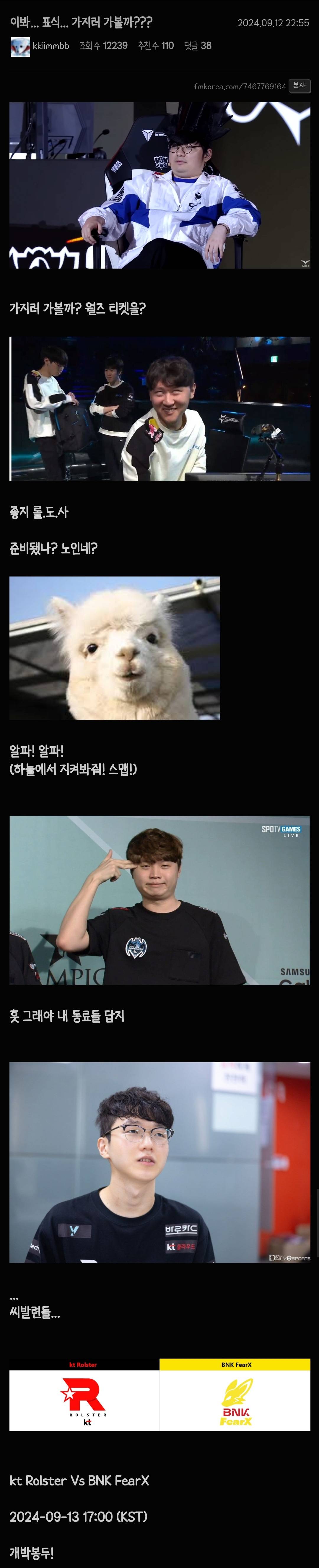 이봐... 표식... 가지러 가볼까???