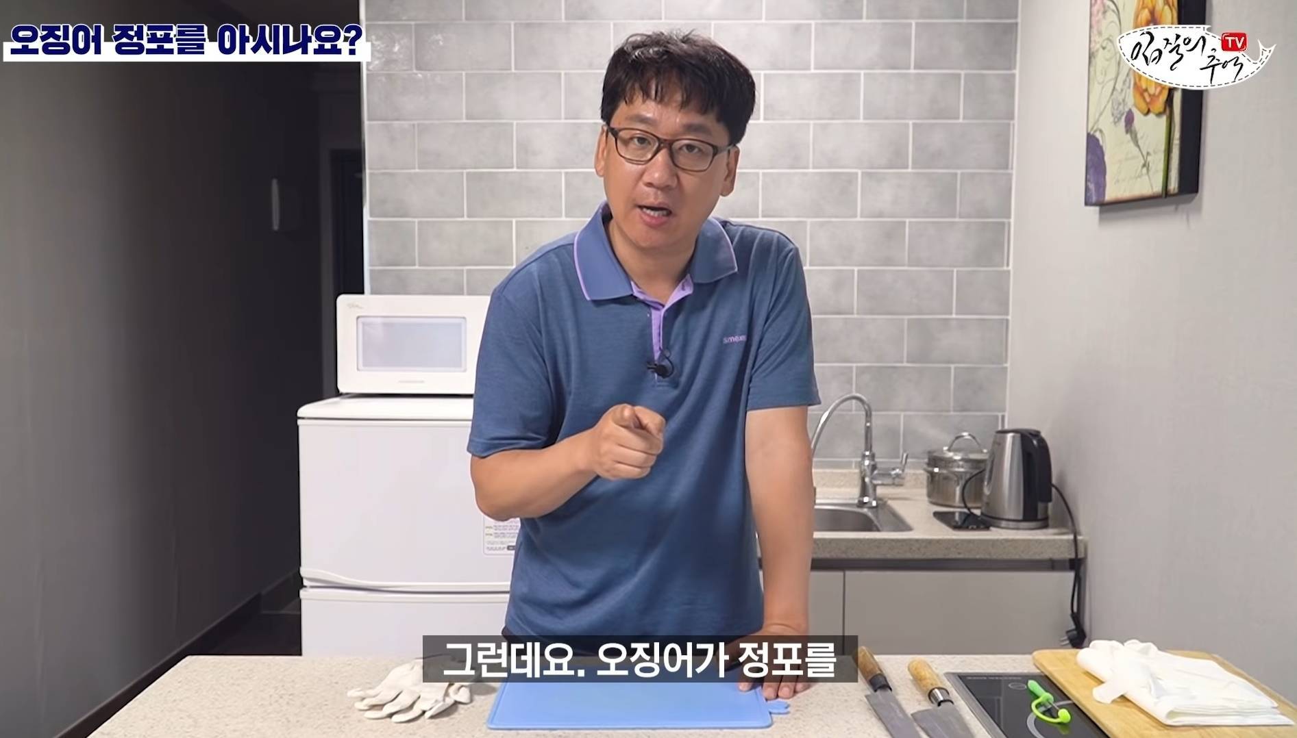 오징어 입 함부로 먹으면 안 되는 이유 (혐) | 인스티즈