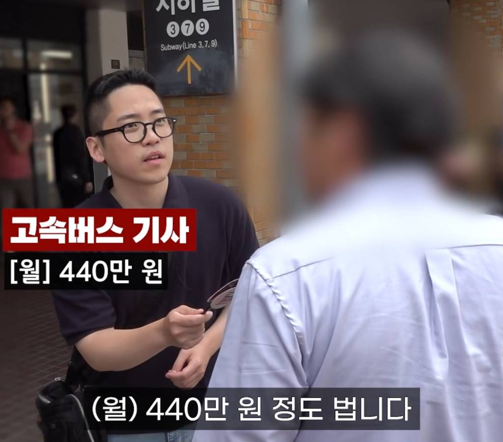 고속버스 기사 월급 | 인스티즈