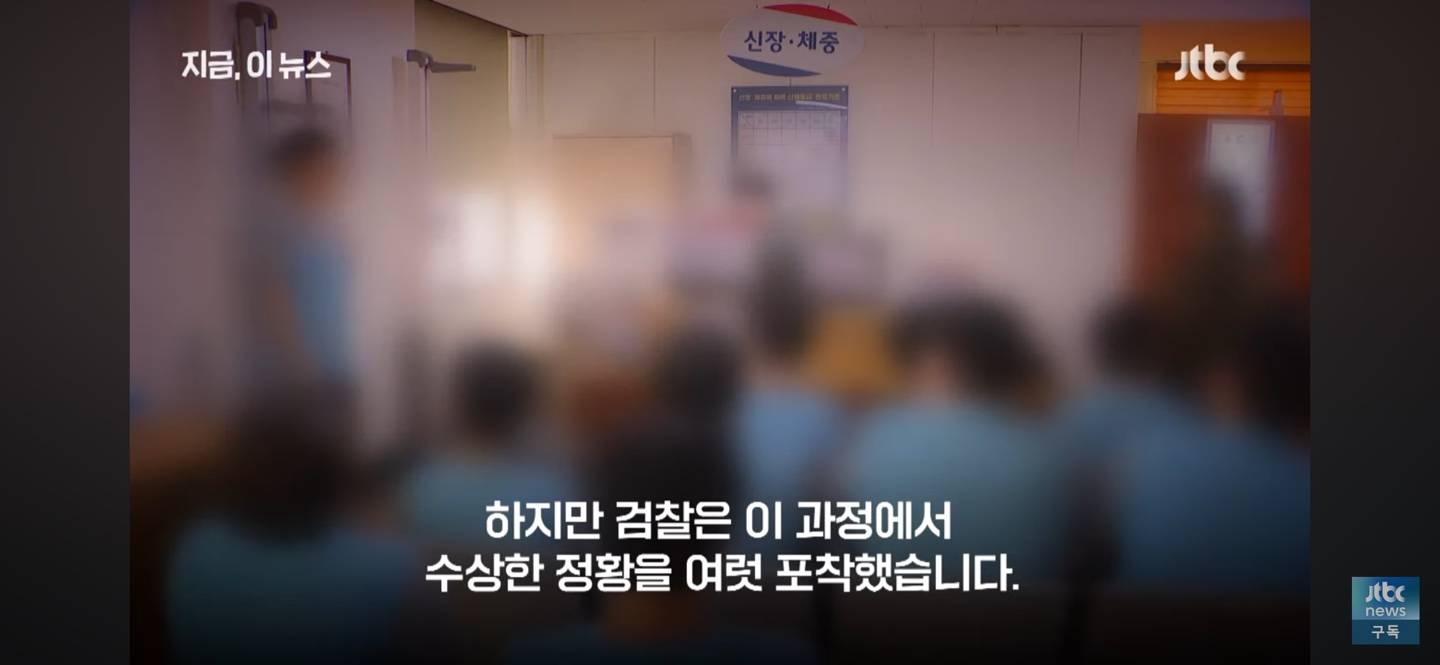 "군대 또 갈 수도"…아이돌 출신 30대 복무 마쳤는데 '진료기록 위조' 들통 | 인스티즈