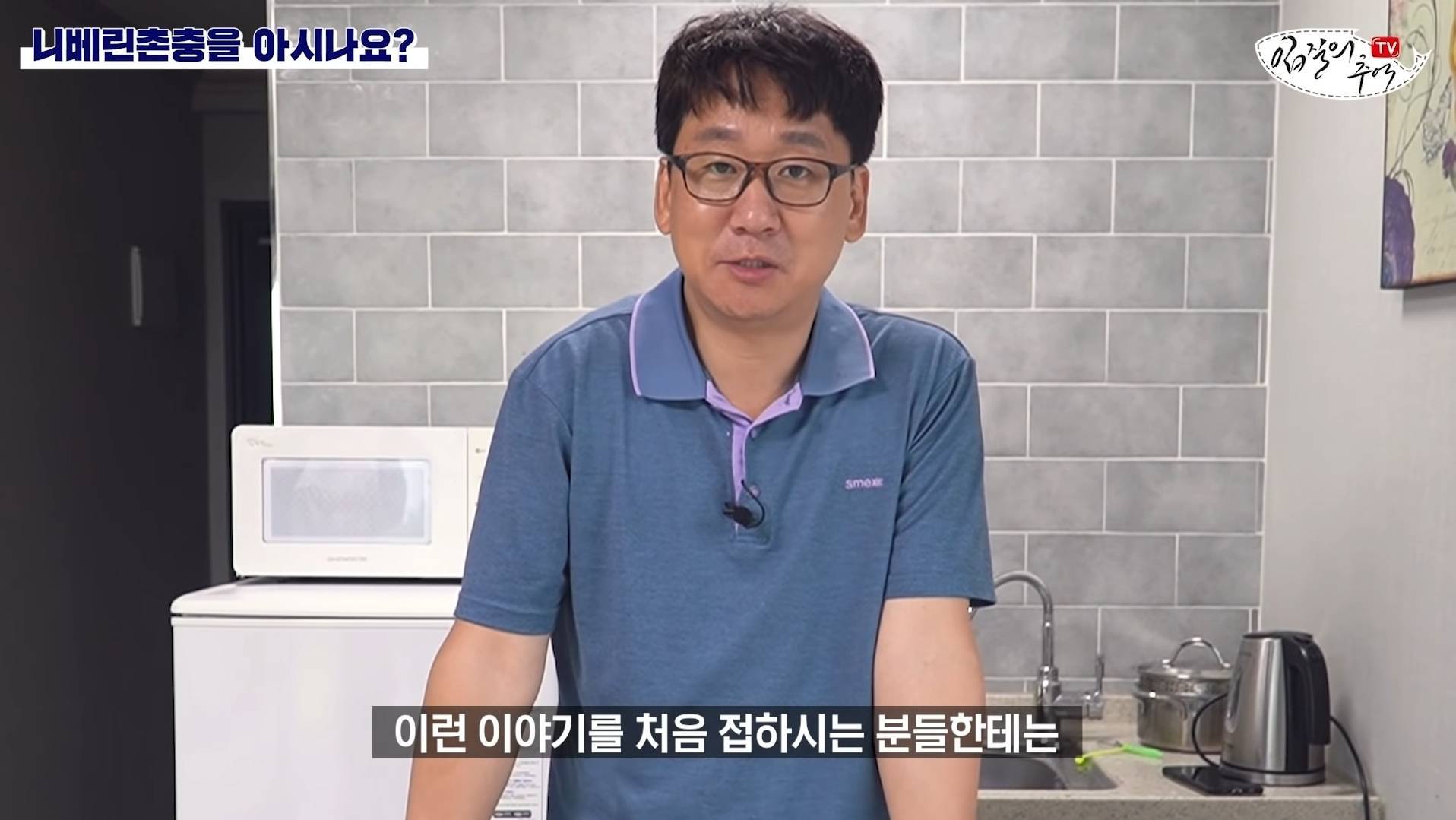 오징어 입 함부로 먹으면 안 되는 이유 (혐) | 인스티즈