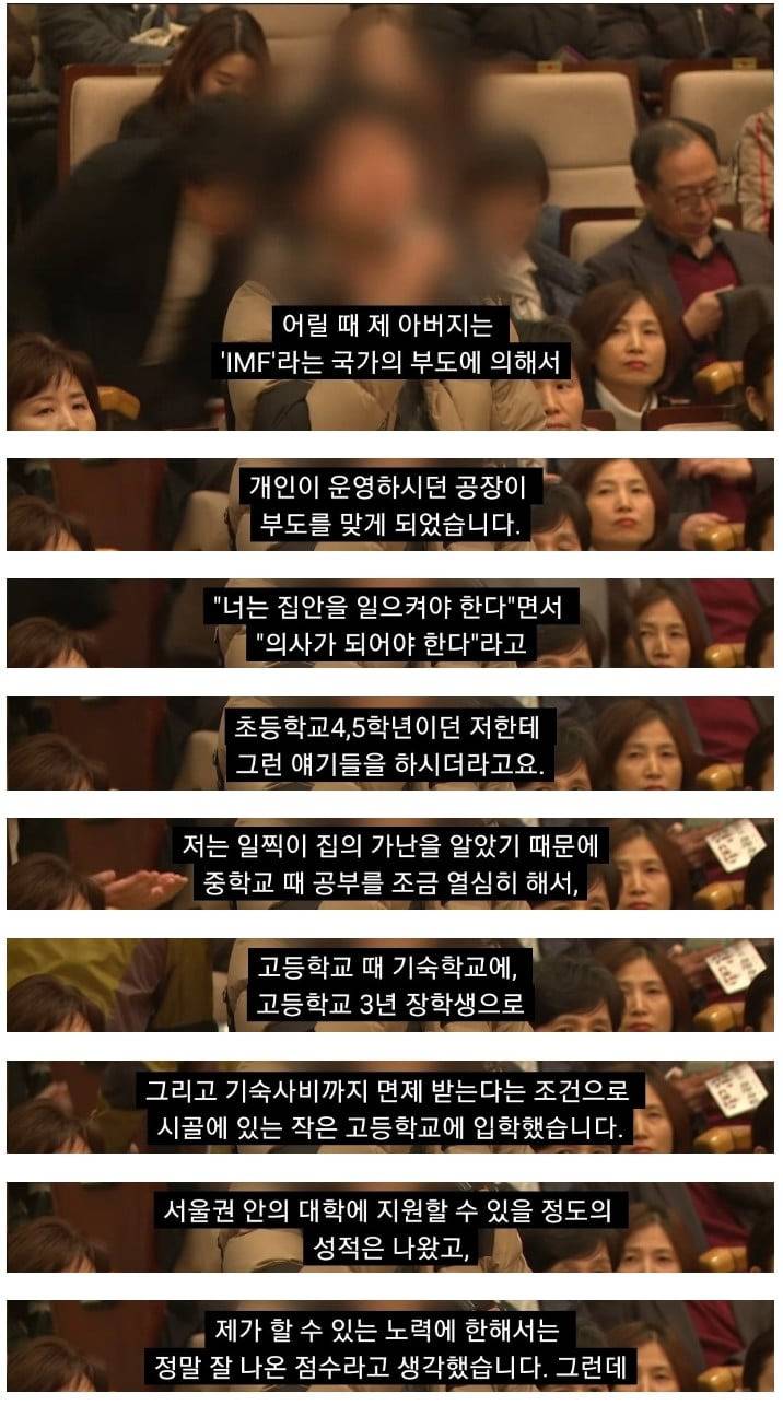 아버지를 죽였다는 죄책감에 시달렸던 아들.jpg | 인스티즈