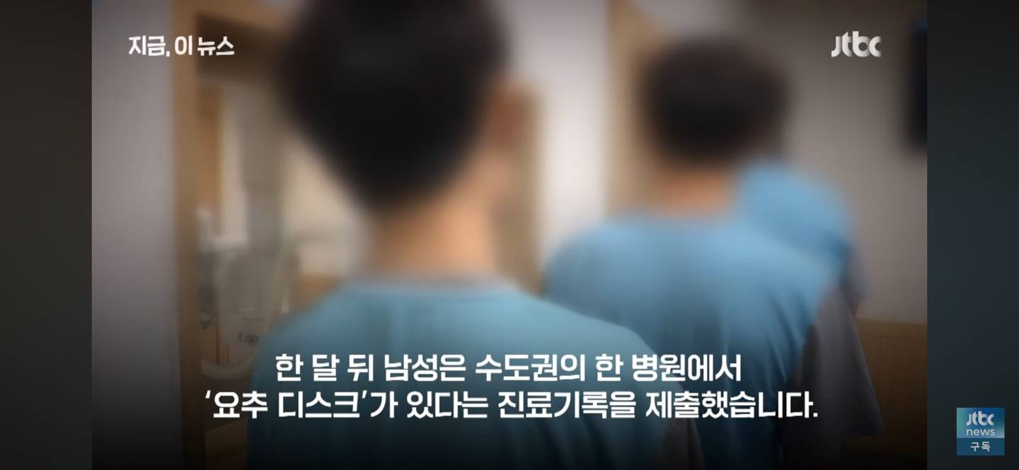 "군대 또 갈 수도"…아이돌 출신 30대 복무 마쳤는데 '진료기록 위조' 들통 | 인스티즈